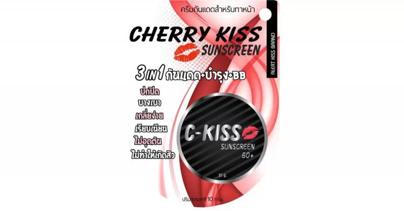 Kem Cherry Kiss SunScreen 3in1 SPF60