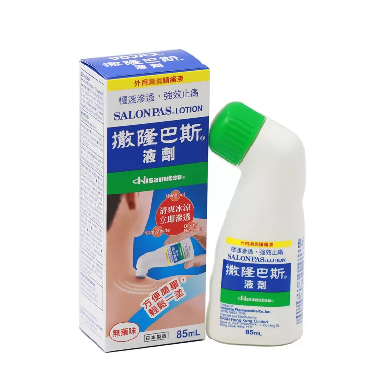 Lăn Xoa Bóp Salonpas Hisamitsu 85ml