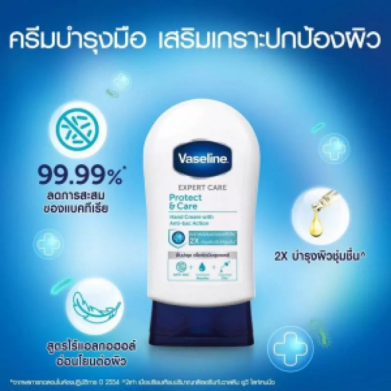 Kem dưỡng da tay Vaseline Expert care Protect & Care 85ml