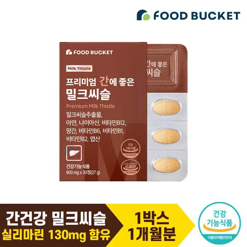 Viên uống giải độc gan Premium Liver Milk Thistle Korea (30v)