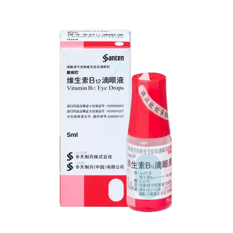 Nhỏ mắt Sancoba 5ml Nhật Bản