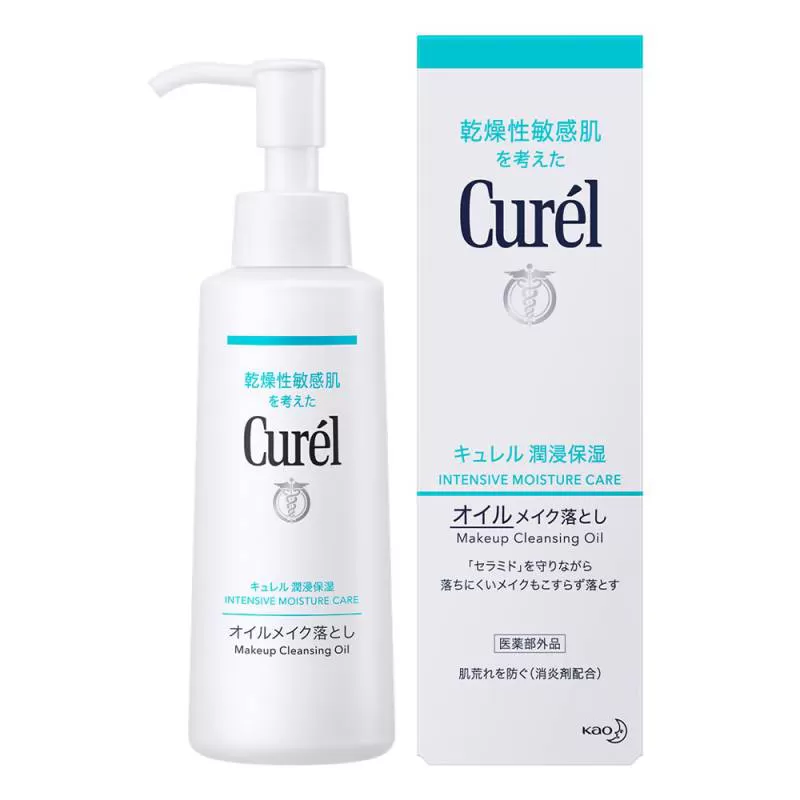 Dầu Tẩy Trang Curel Makeup Cleansing Oil 150ml