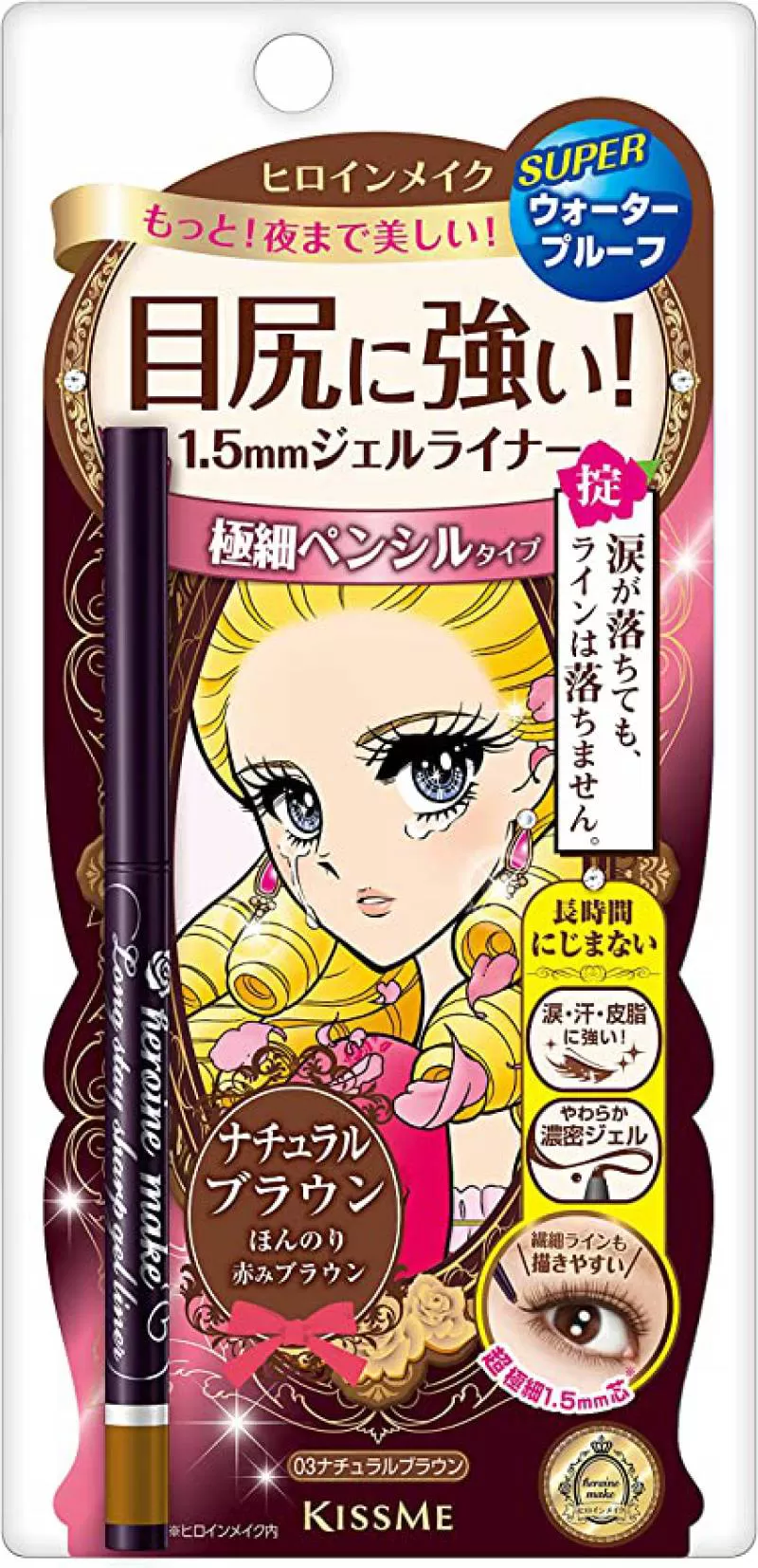 Kẻ Mắt Kiss Me Heroine Make