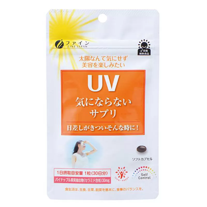 Viên uống chống nắng UV Fine Japan gói 30 viên cao cấp Hiso.vn ®