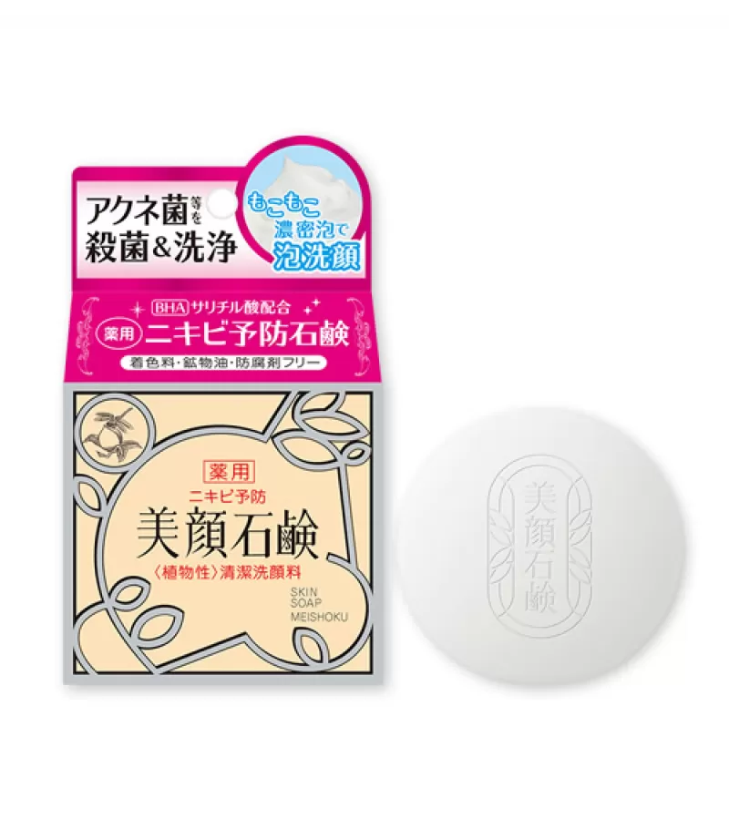 Xà phòng trị mụn Bigansui Medicated Skin Soap 80g Meishoku Nhật Bản