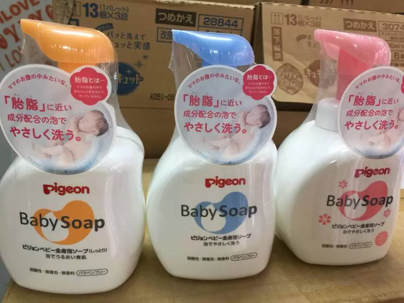 Sữa tắm em bé Pigeon Baby Soap Nhật Bản