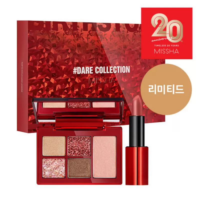 MISSHA Dare Collection Set (BirthStone)