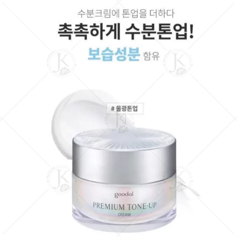 Mẫu mới) Kem Dưỡng Trắng Chiết Xuất Ốc Sên Goodal Premium Snail Tone Up Cream 30ml