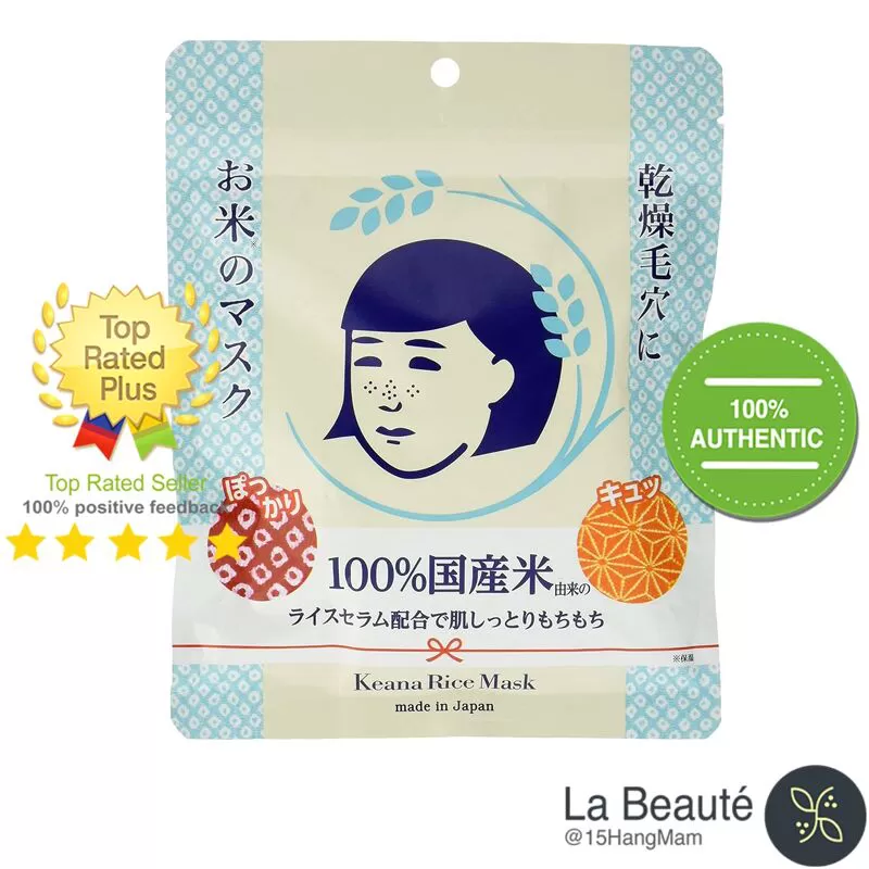Keana Rice Mask - Mặt Nạ Cám Gạo 165ml/10 miếng
