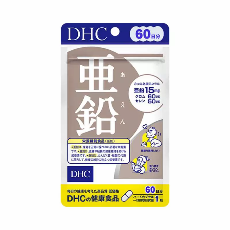 Viên Uống Bổ Sung Kẽm DHC Zinc