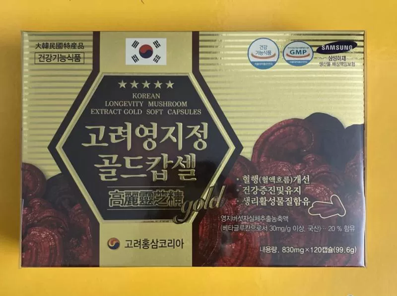 VIÊN LINH CHI HÀN QUỐC-Gyeongju KOREA GINSENG.NET KOREA LONGEVITY MUSHROOM EXTRACT GOLD SOFT CAPSULES
