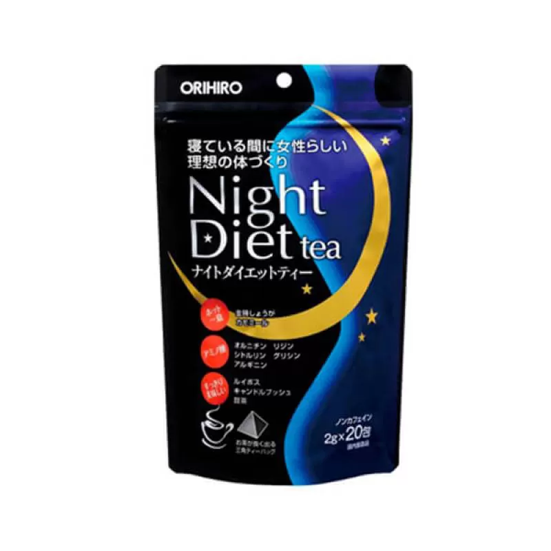 Trà hỗ trợ giảm cân Night Diet tea 20 gói - GIMEDI