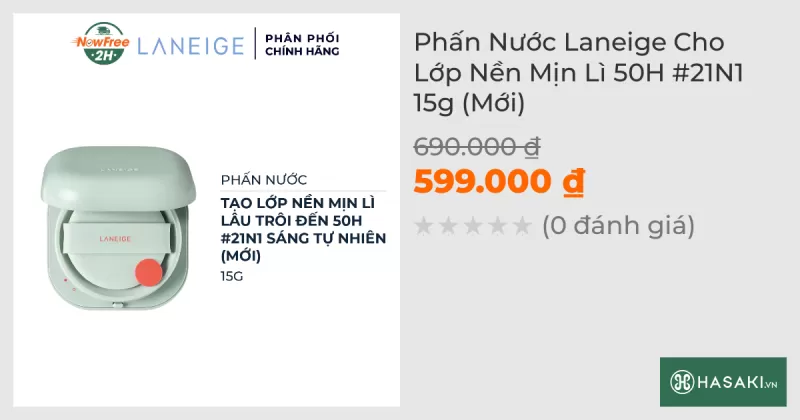 Phấn Nước Laneige Cho Lớp Nền Mịn Lì 50H #21N1 15g (Mới)