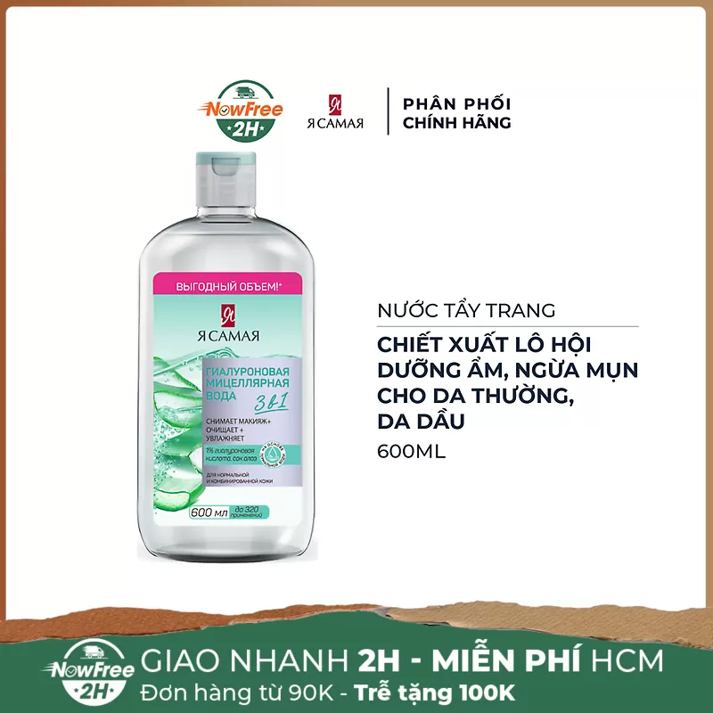 Nước Tẩy Trang Ya Samaya Lô Hội Cho Da Thường, Da Dầu 600ml