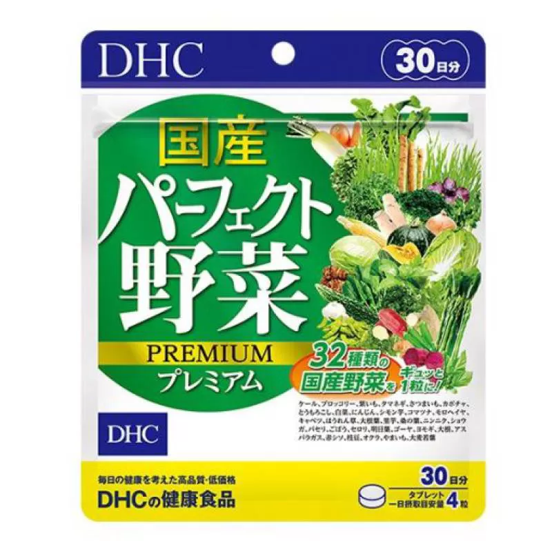 Viên uống rau củ DHC Perfect Vegetable