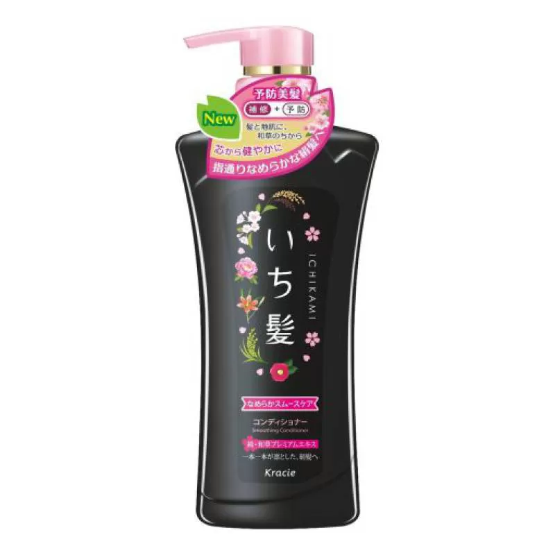 Dầu Xả Kracie Ichikami Smoothing Conditioner Đen 480g