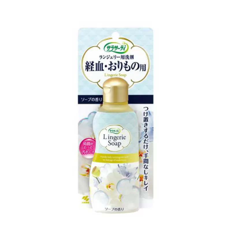 Nước Giặt Đồ Lót Lingerie Soap 120ml