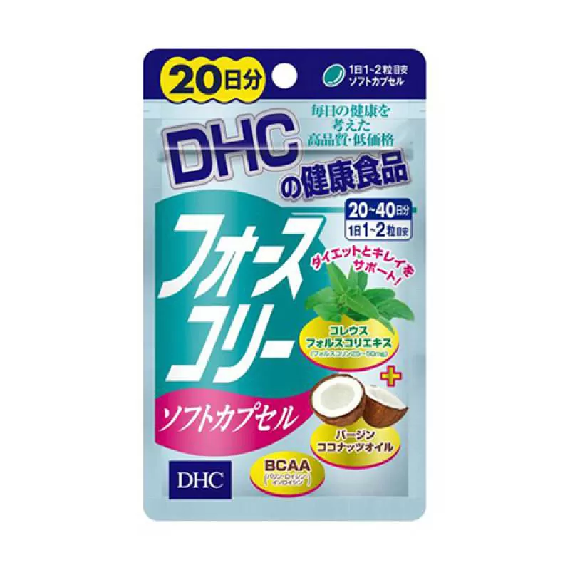 Viên Uống DHC Tan Mỡ Giảm Cân BCAA Bổ Sung Dầu Dừa 40 Viên