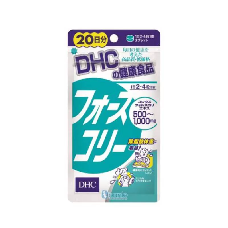 Viên Uống DHC Giảm Cân Tan Mỡ 20 Ngày 80 Viên