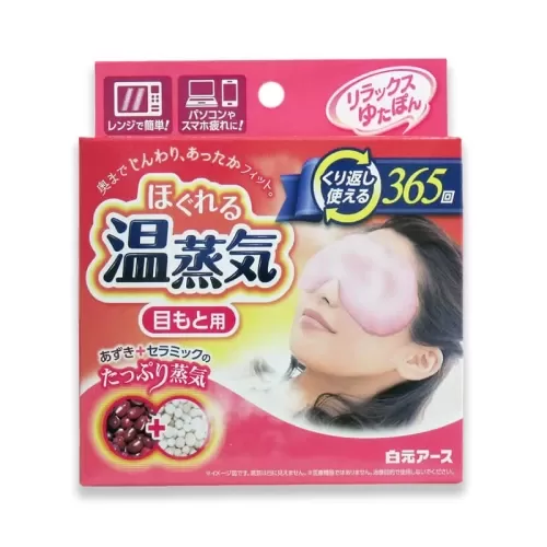Miếng Chườm Ấm Mắt Thư Giãn Mắt Hakugen Earth Chính Hãng